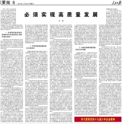 微信圖片_20211125113606