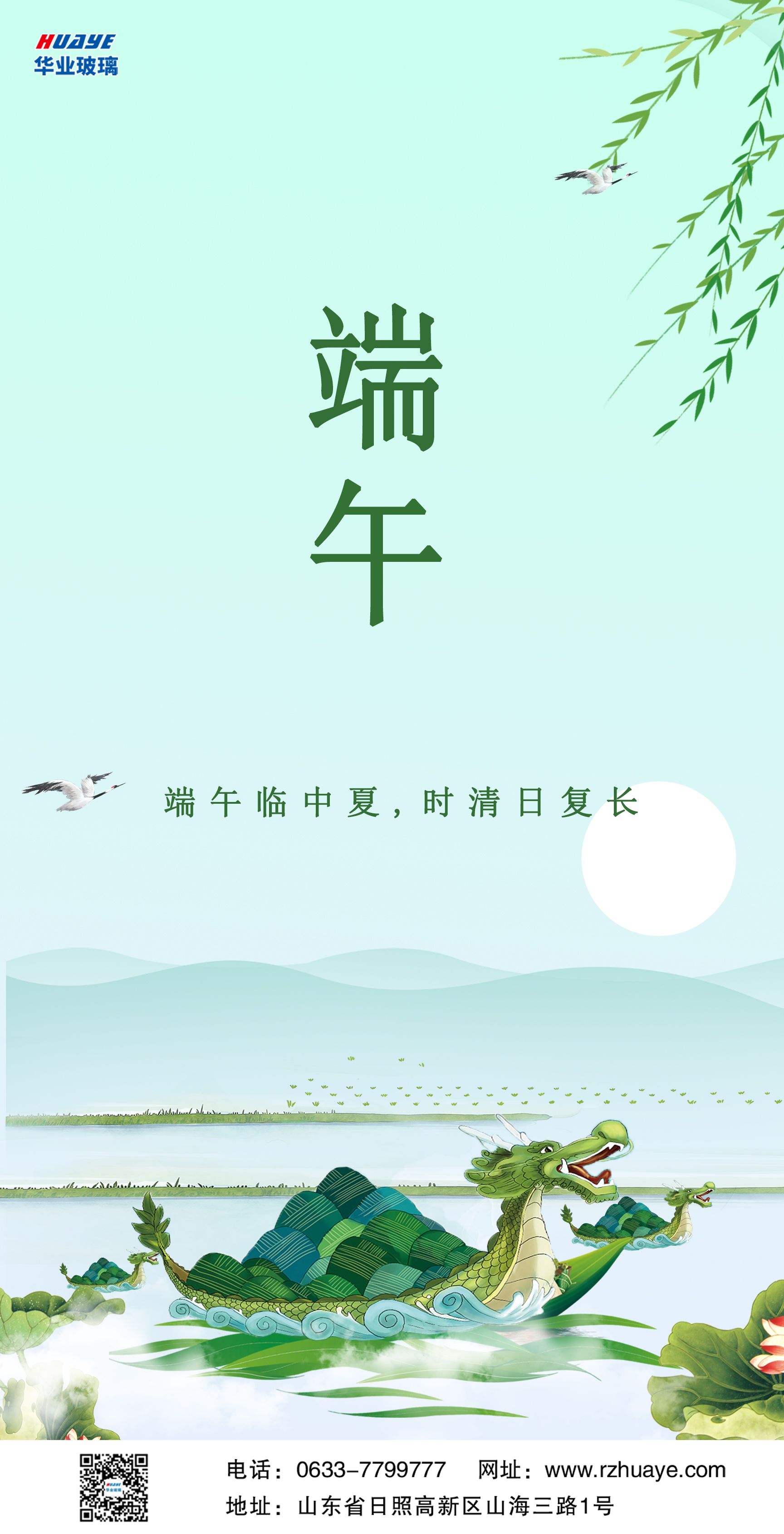 玻璃