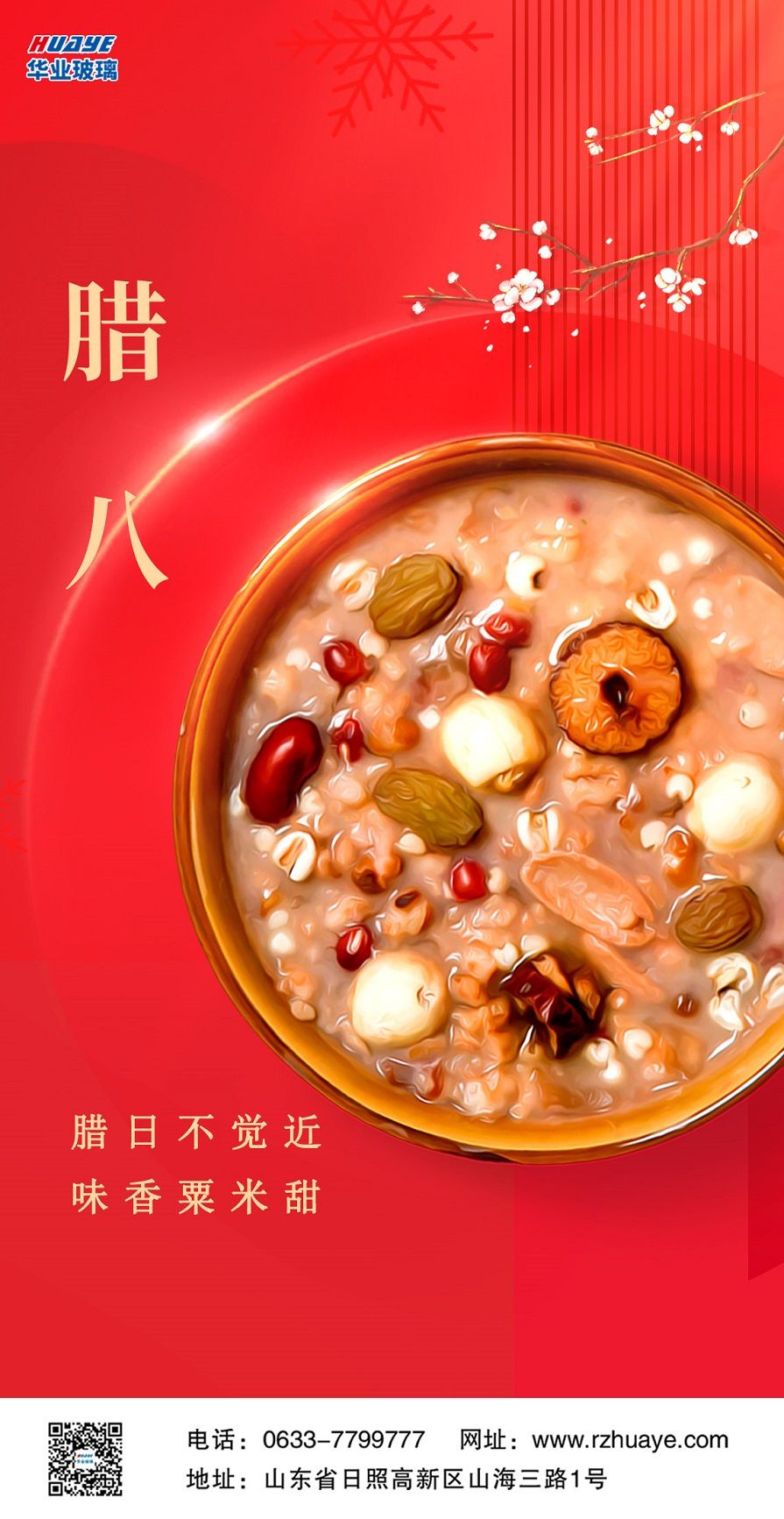 玻璃