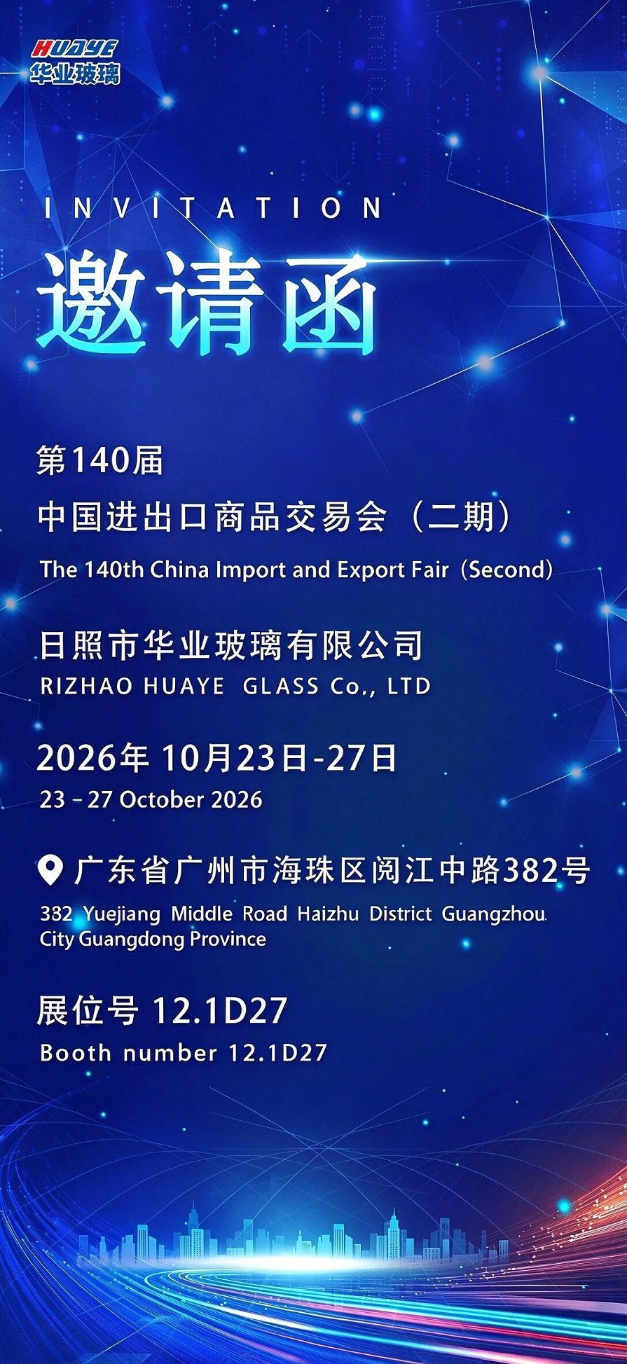 微信圖片_2026-10-19_141950_760